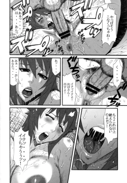 Page 38 of Oyakodon Oppai Tokumori Bonyuu Tsuyudaku de Comic Anthology