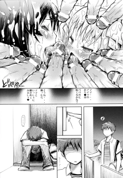 Page 79 of Oyakodon Oppai Tokumori Bonyuu Tsuyudaku de Comic Anthology