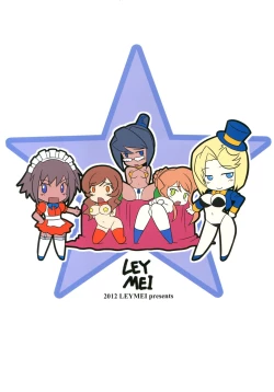 Page 2 of Argos no Senotome-tachi