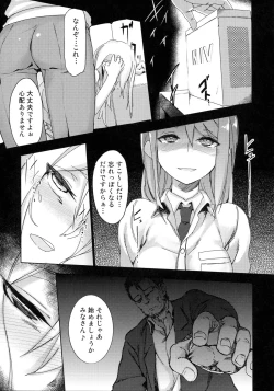 Page 6 of HotspotHypnosis