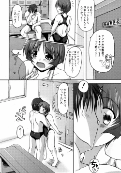 Page 149 of COMIC 0EX Vol. 09 2008-09