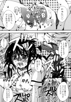 Page 173 of COMIC 0EX Vol. 09 2008-09