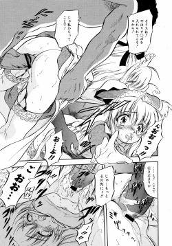 Page 272 of COMIC 0EX Vol. 09 2008-09