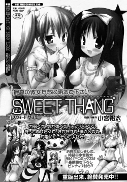 Page 296 of COMIC 0EX Vol. 09 2008-09