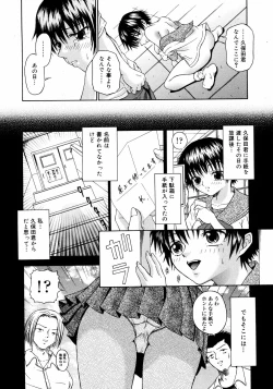 Page 321 of COMIC 0EX Vol. 09 2008-09