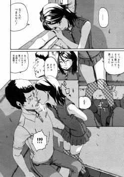 Page 363 of COMIC 0EX Vol. 09 2008-09