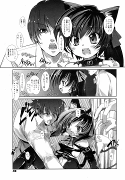 Page 48 of COMIC 0EX Vol. 09 2008-09