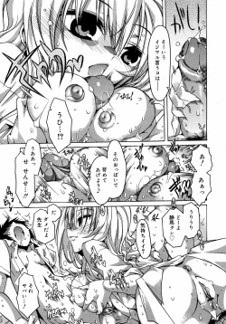 Page 86 of COMIC 0EX Vol. 09 2008-09