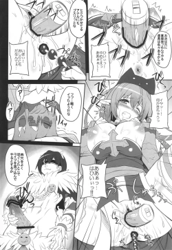 Page 8 of RAG-DERE. 8