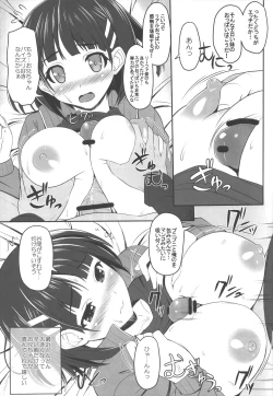 Page 10 of Sister Affection Offline