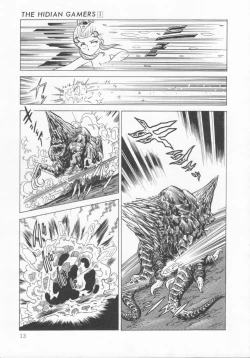 Page 16 of The Hidian Gamers