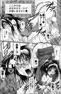 Page 126 of Young Comic 2007-05