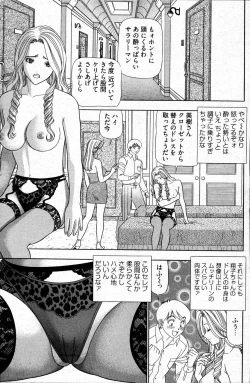 Page 229 of Young Comic 2007-05