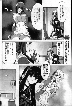 Page 60 of Young Comic 2007-05