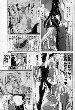 Page 65 of Young Comic 2007-05