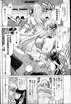 Page 72 of Young Comic 2007-05