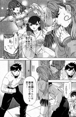 Page 83 of Young Comic 2007-05