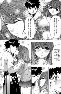 Page 93 of Young Comic 2007-05