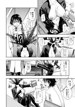 Page 17 of Ikebukuro Bust Waist Hip