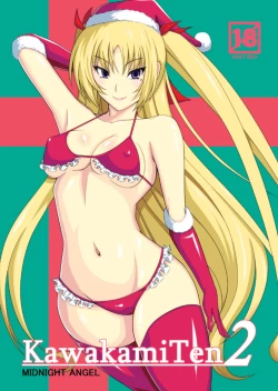 Page 1 of Kawakami-Ten 2