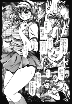 Page 1 of Nami SOS! 5 Previous Story Girls Another Days Keiko - 002