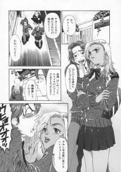 Page 127 of Tsuyudaku