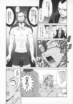 Page 129 of Tsuyudaku