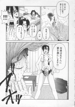 Page 181 of Tsuyudaku