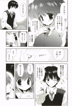 Page 123 of Love Pero