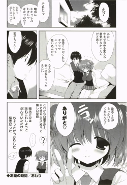 Page 136 of Love Pero