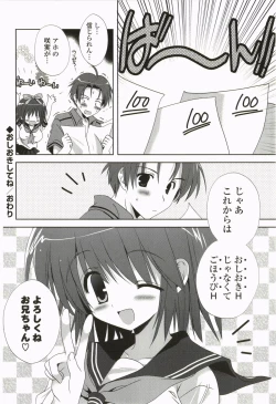 Page 152 of Love Pero