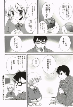 Page 168 of Love Pero