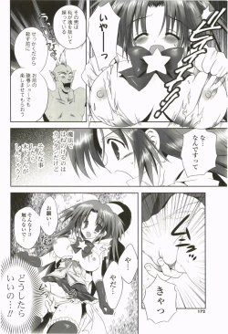 Page 172 of Love Pero