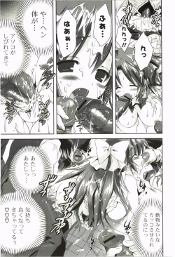 Page 177 of Love Pero