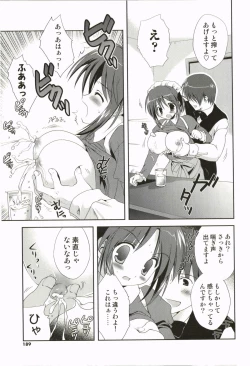 Page 189 of Love Pero