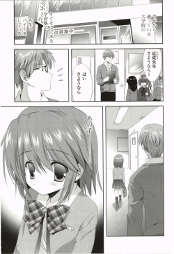 Page 29 of Love Pero