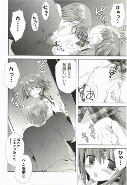 Page 38 of Love Pero