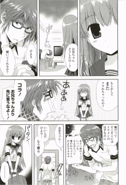 Page 99 of Love Pero