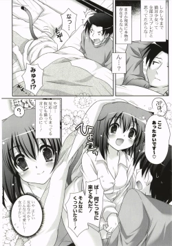 Page 114 of Moetion Graphics