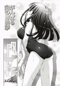 Page 130 of Moetion Graphics