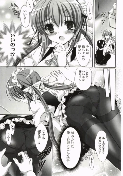 Page 175 of Moetion Graphics