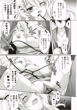 Page 81 of Moetion Graphics