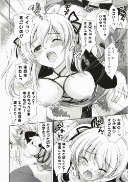 Page 84 of Moetion Graphics