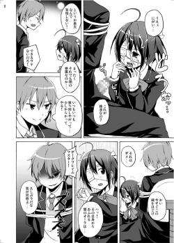 Page 8 of Chuunibyou demo Ecchi ga Shitai!