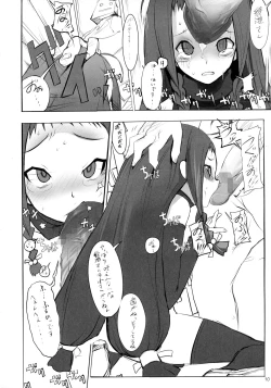 Page 9 of Ayase Yue to Miyazaki Nodoka no Chijou.