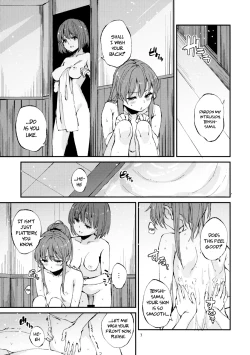 Page 7 of Oishii Momokan 2 | Delicious Peach Rape 2