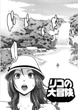 Page 57 of Icchau Karada