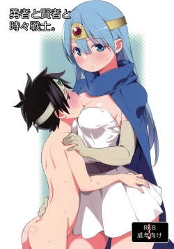 Page 1 of Yuusha to Kenja to Tokidoki Senshi.