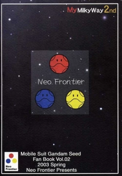 Page 31 of My Milky Way 2nd