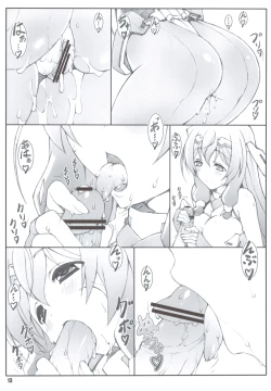 Page 12 of Himegoto Techou I